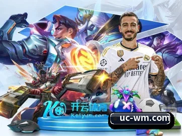 完美体育 APP(wmsports)